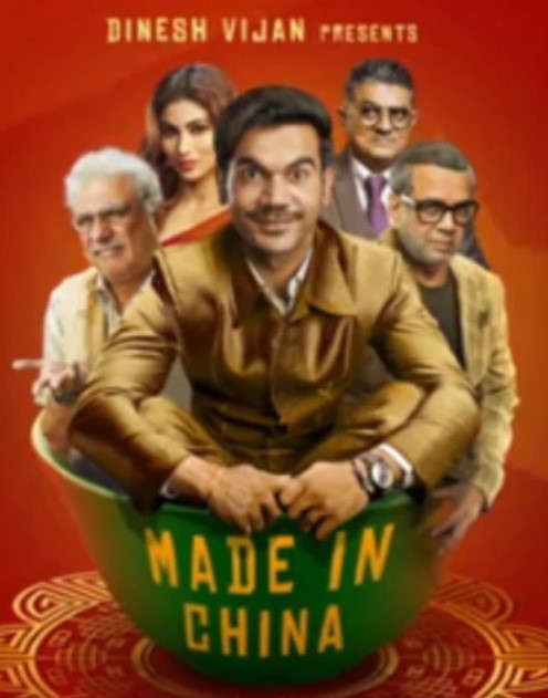 made in china made for rajkummar filmykeema review