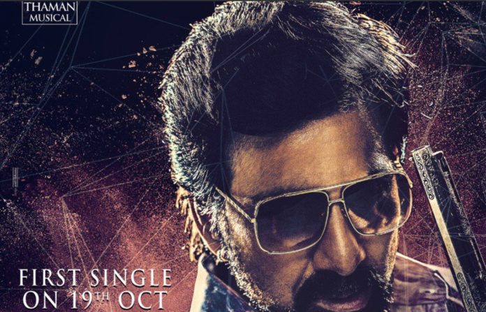 mass maharaja ravi teja disco raja
