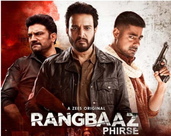 rangbaaz phir se review filmykeema