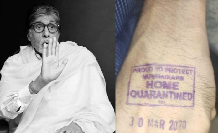 Amitabh Bachchan is COVID Free