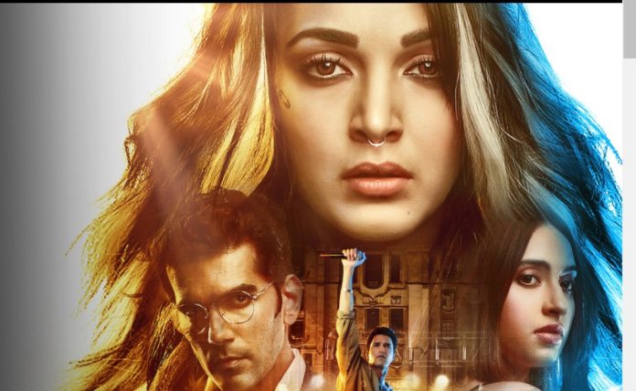 guilty watch it on netflix - filmykeema review