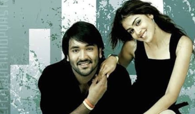 Vishnu Manchu Genelia Dhee Throwback