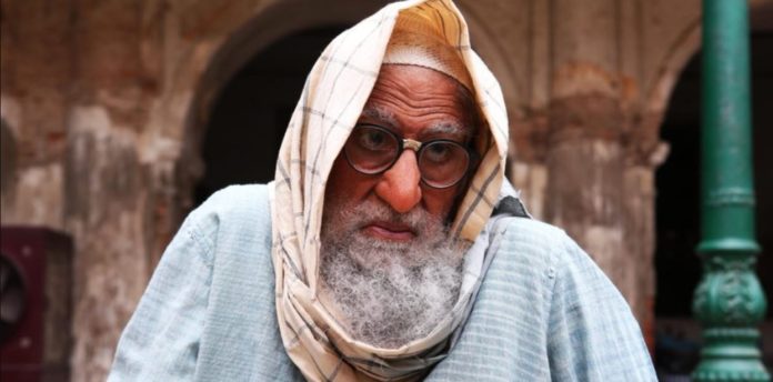 Amitabh Bachchan's 'Gulabo Sitabo' Premieres on Prime Video on June 12th