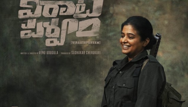 First Look: Priyamani's Virata Parvam Look is revolutionary