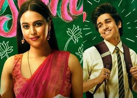 Rashbhari Review; Swara Bhaskar shines in this naughty seductive comedy