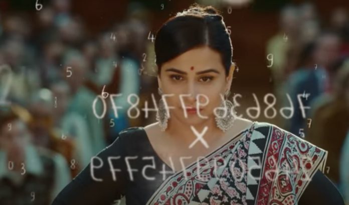 Shakuntala Devi Trailer : An amazing normal vidya's masterpiece
