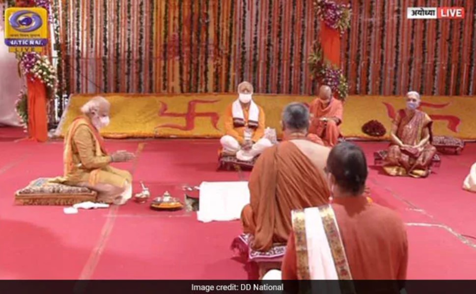 ram mandir bhoomi pujan