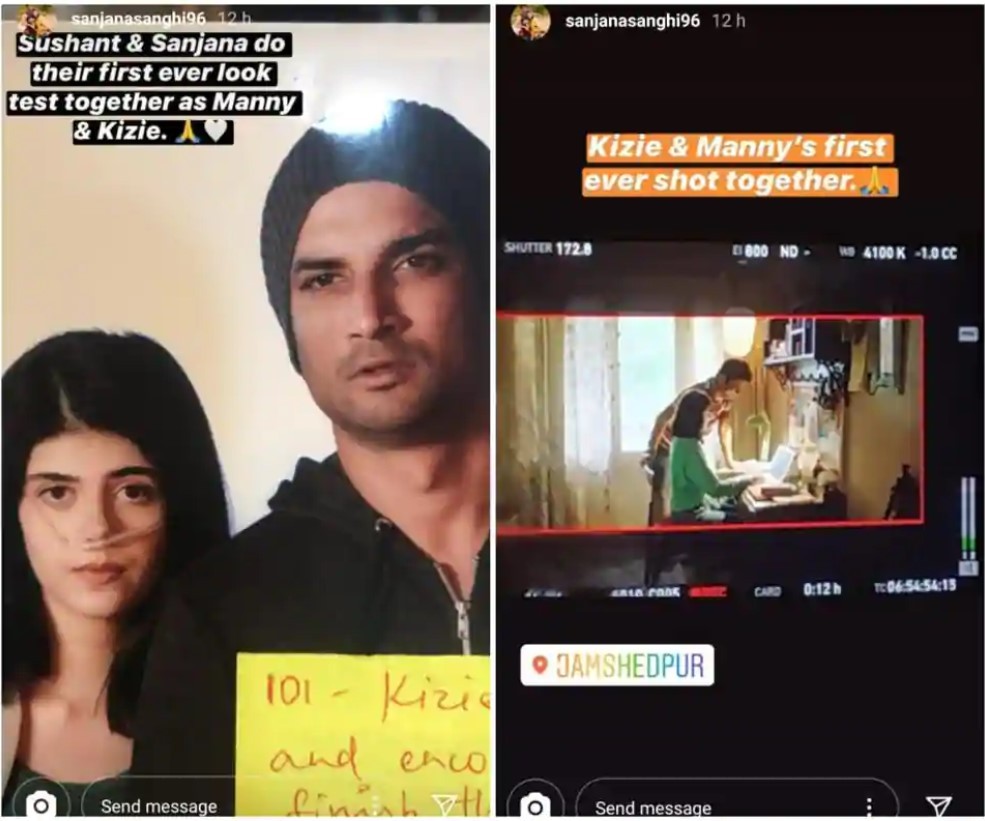 sushant singh rajput news