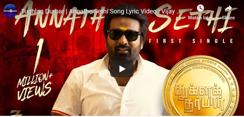 Vijay Sethupathi's AnnatheSethi 