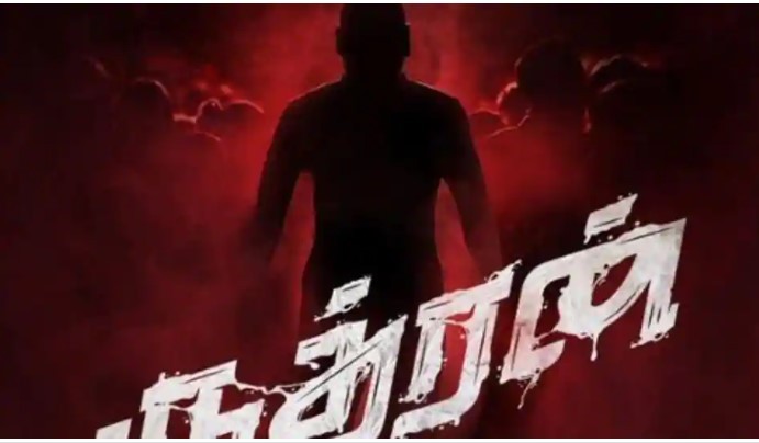 Raghava Lawrence is Rudhran in his next film; First look is fascinating