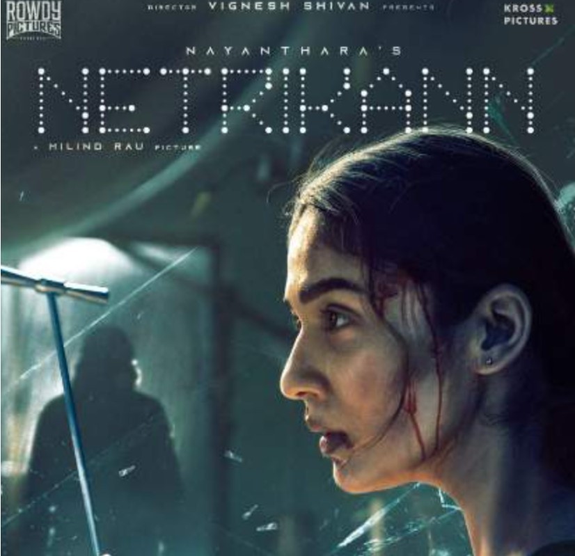 Netrikann first look