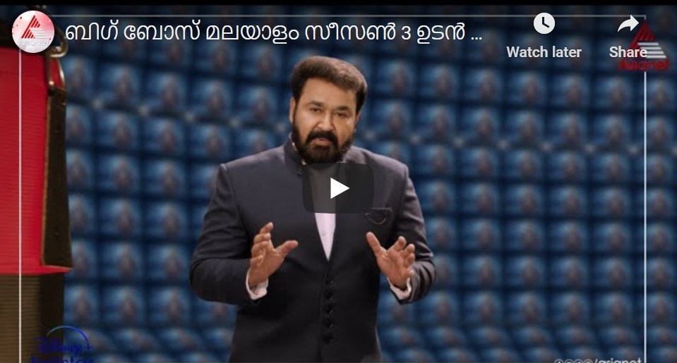 Lalettan