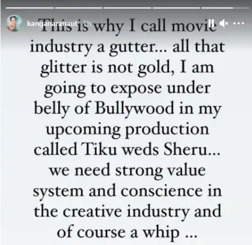 Tiku Weds Sheru