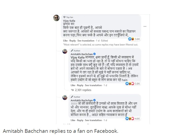 Amitabh