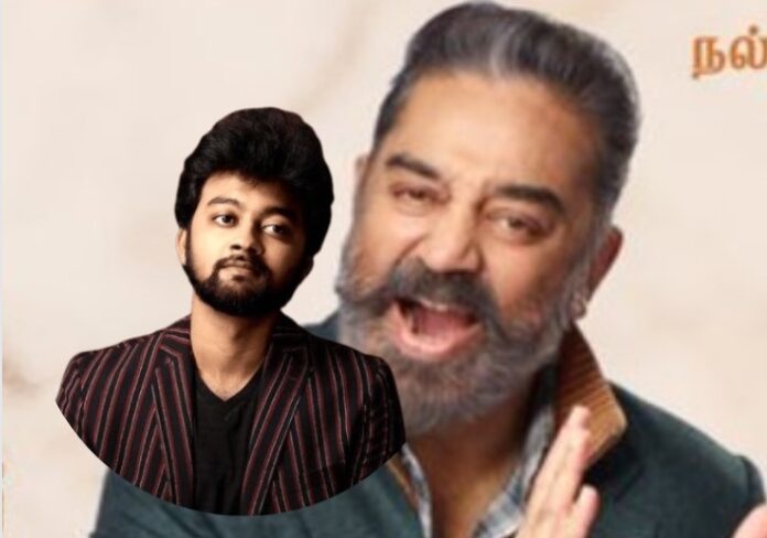Bigg Boss Tamil 5: Kamal Haasan Declares Raju Jeyamohan as the Big Boss