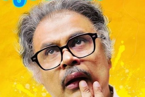 Actor Dileep Gets Kerala Court Shield Against Arrest