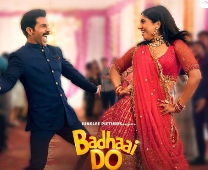 Badhaai Do Challenge