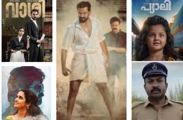 5 New Feel Good Malayalam Movies to watch in July this week