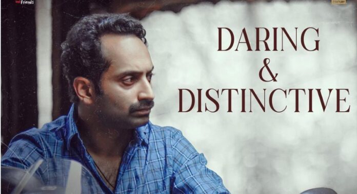 Watch my film even if it is pirated: Malayankunju Fahadh Faasil