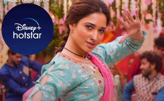 Get Hotstar subscription free to watch your favorite movies now