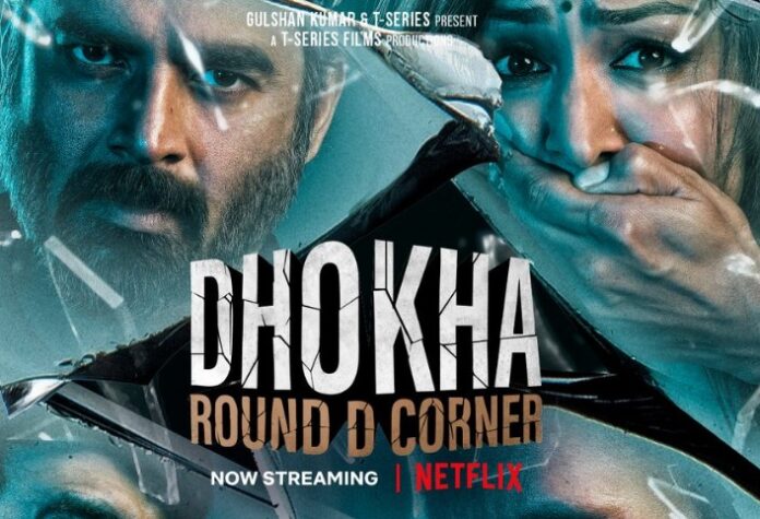 Unlimited Calling…Netflix, Amazon Prime Free! Jio's Super plan