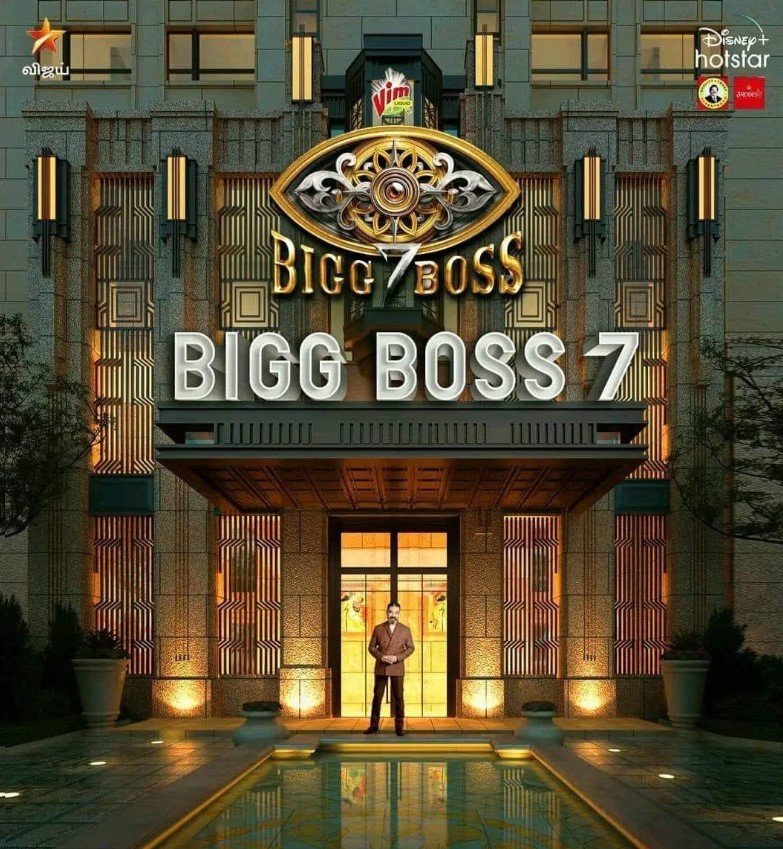 Bigg Boss Tamil Season 7