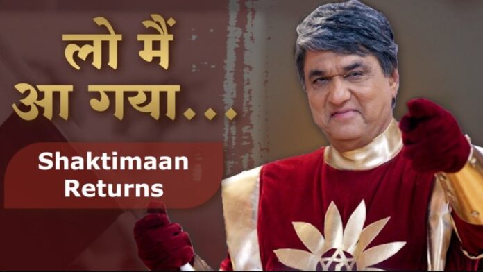 Shaktimaan Mukesh Khanna