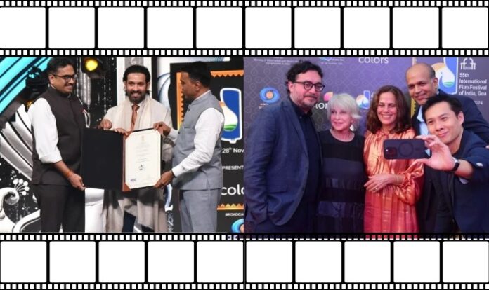 55th IFFI