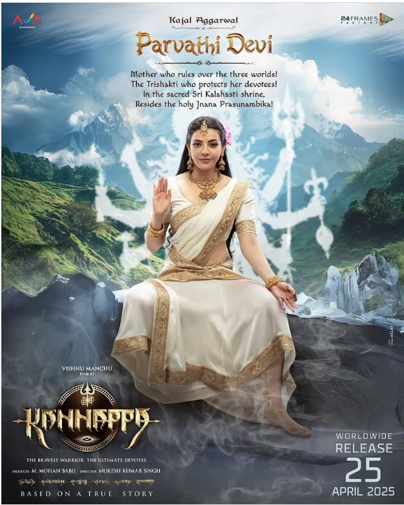 Kannappa: Kajal Aggarwal as Parvathi Devi