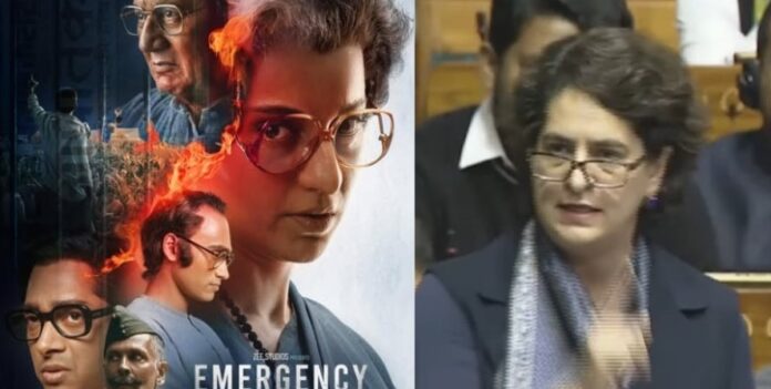 Kangana Ranaut Emergency