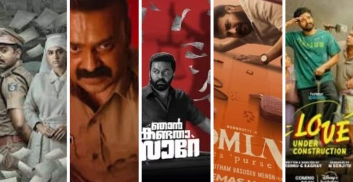 Malayalam OTT Thrillers