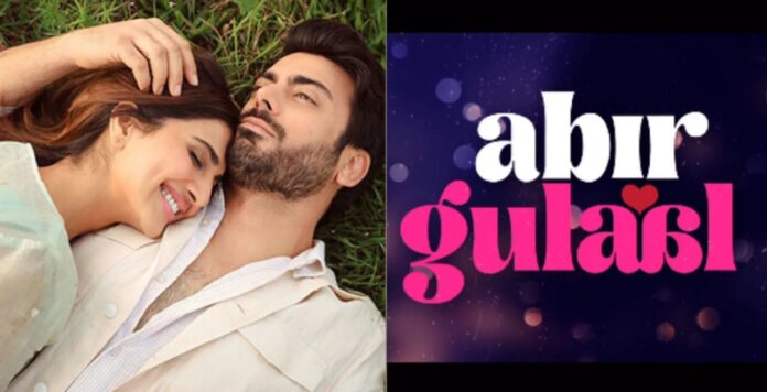 Abir Gulaal