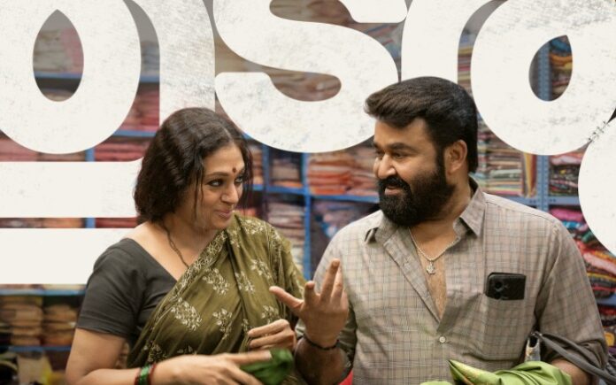 Thudarum Review
