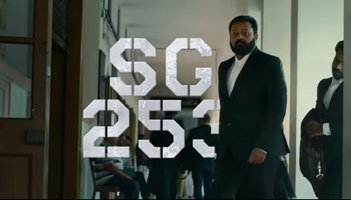 JSK - Janaki vs State of Kerala