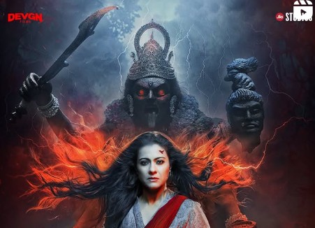 Kajol Maa Movie