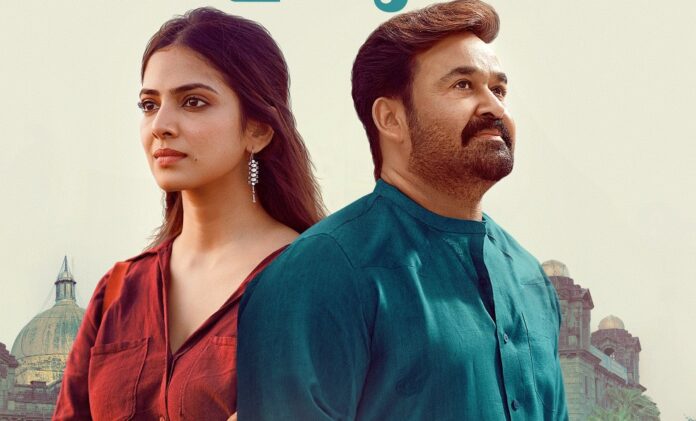 Hridayapoorvam review