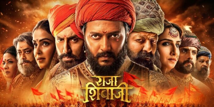 Raja Shivaji