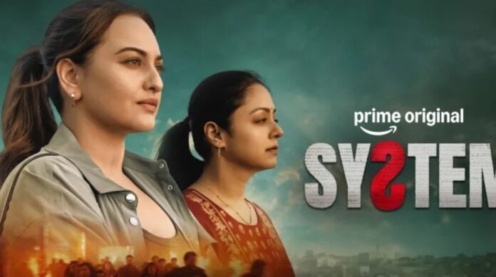 System on Prime Video