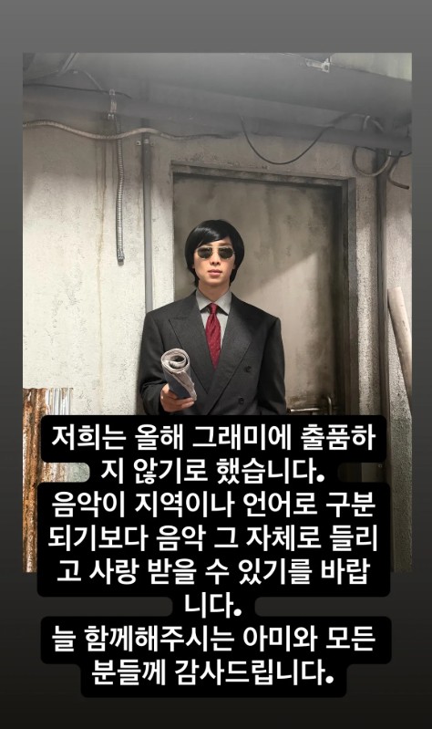 BTS Grammy