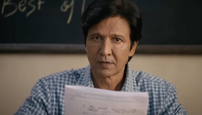 Adarsh Baal Vidyalaya