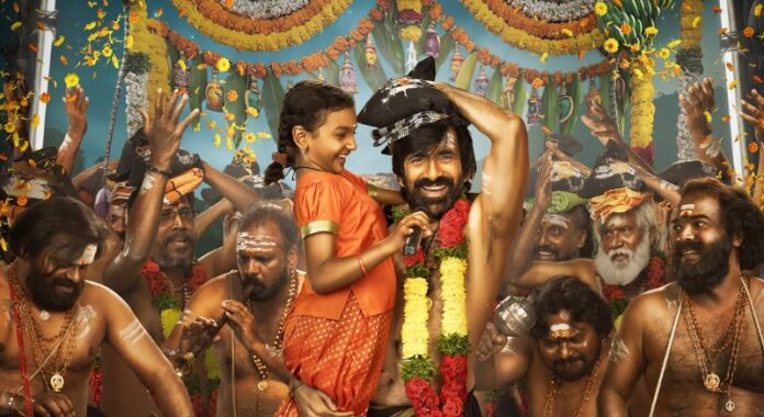 Irumudi
