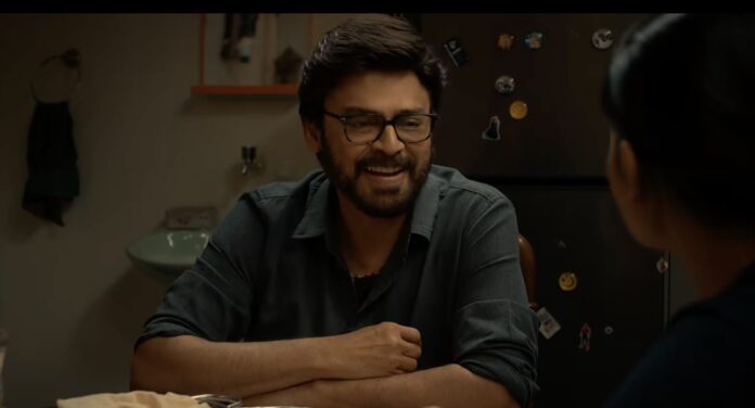 Aadarsha Kutumbam Review