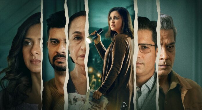 Shaque Trust No One Review